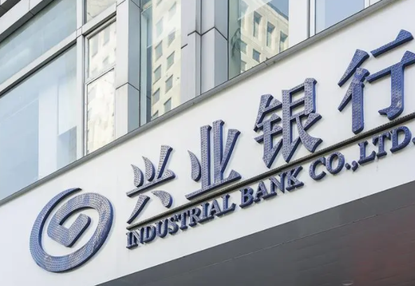 兴业银行成功发行300亿元绿色金融债券   