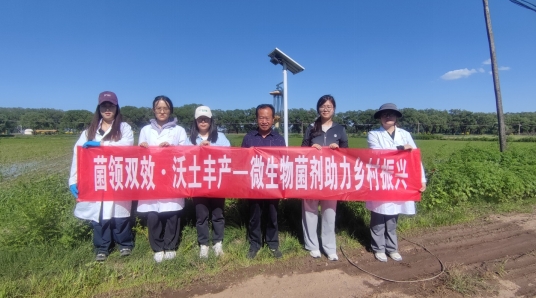 微生物技术赋能土壤修复：内师大学子探索绿色发展新路径