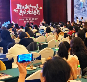 瑞众保险举办教育主题客户嘉年华活动 以金融力量赋能学子成长之路