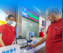 内蒙古提升社保基金运行效能守护民生