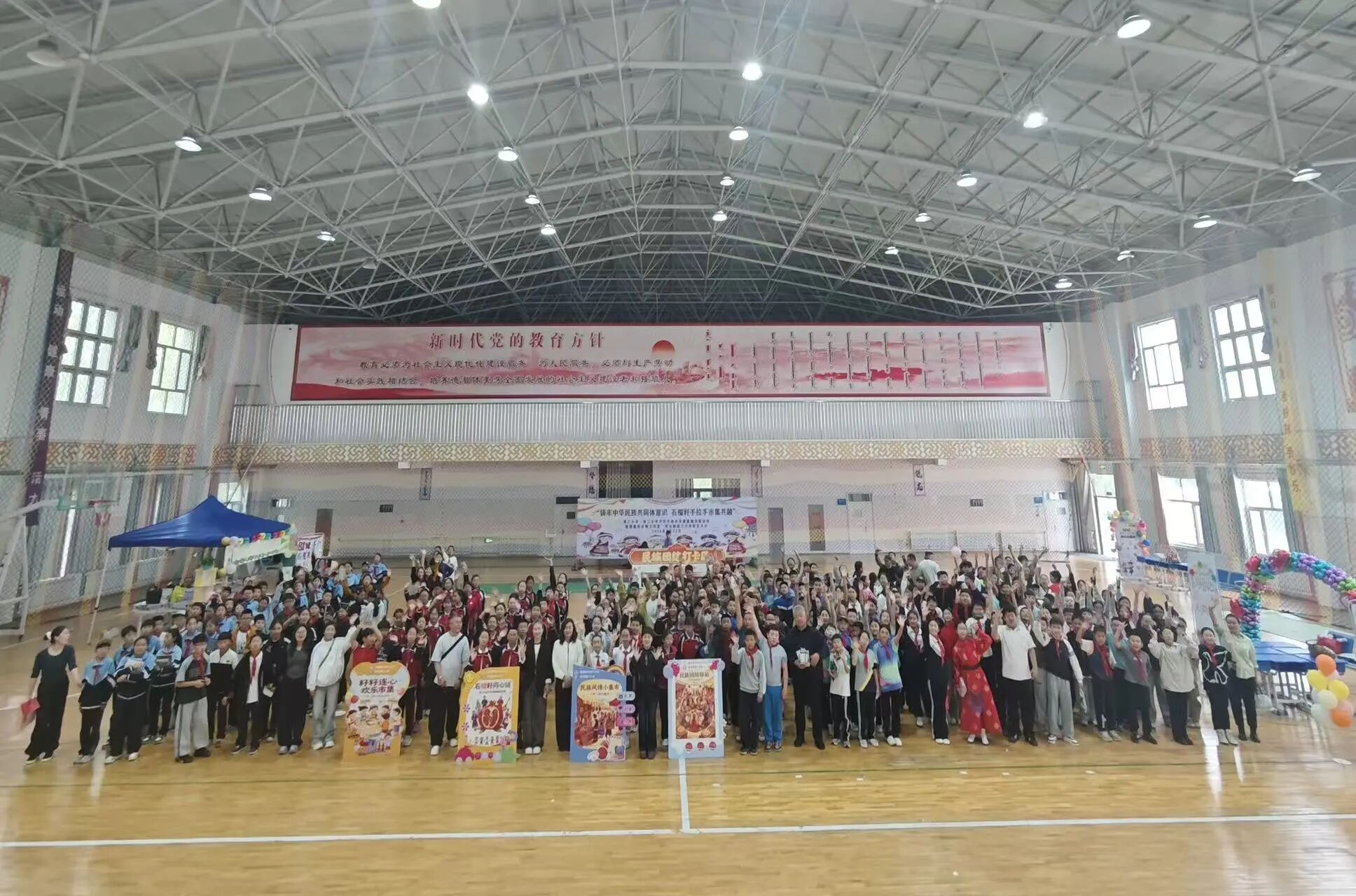 铸牢中华民族共同体意识 石榴籽手拉手市集共融——西乌珠穆沁旗第三小学开展首届手拉手结对共建童趣市集活动